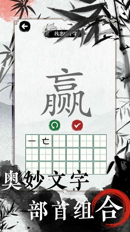 文字腦洞大挑戰(1)