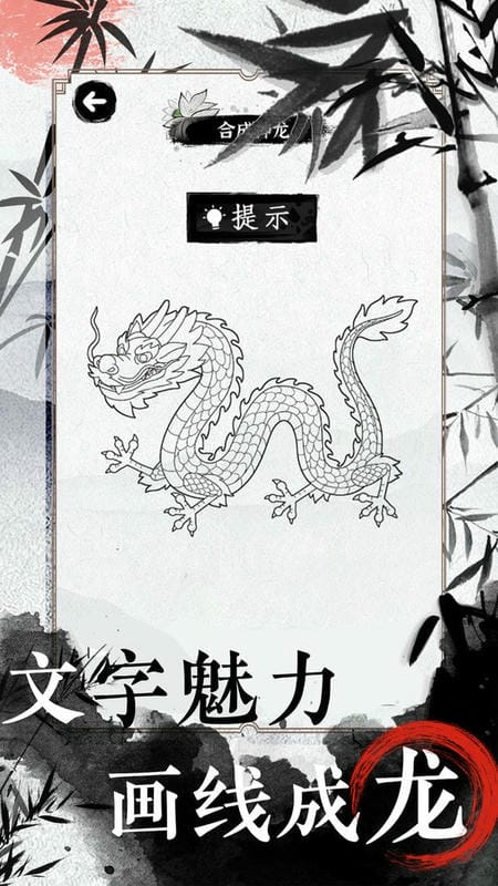 文字腦洞大挑戰(2)