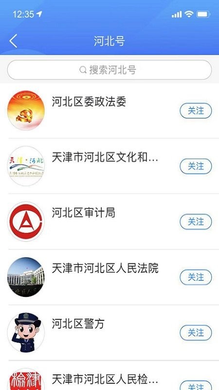 海河之北(3)