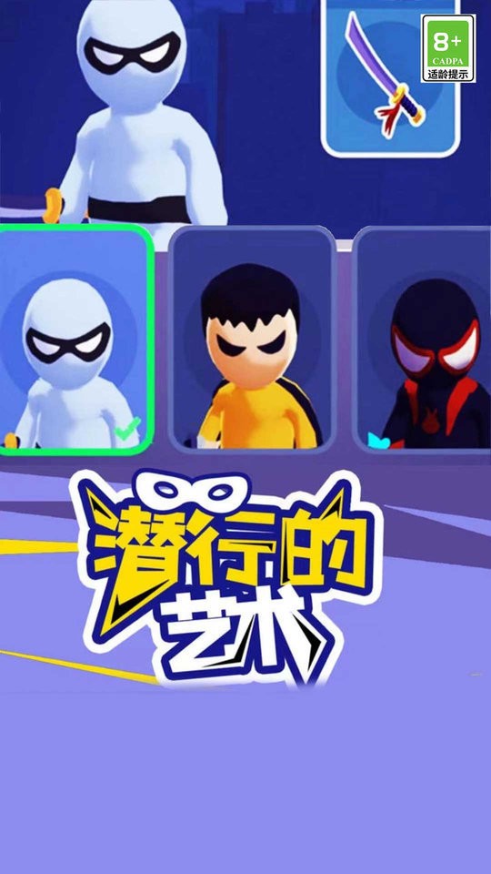 我就是冒险王(1)