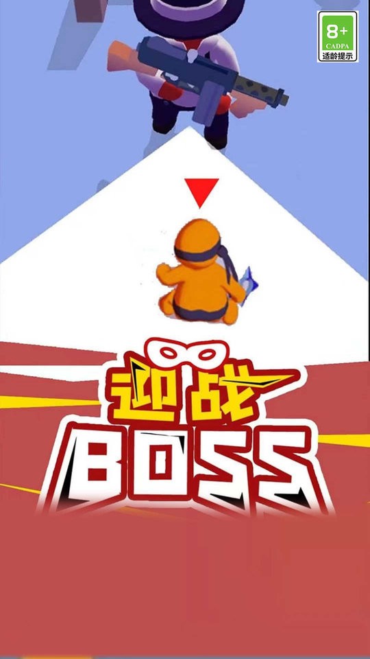 我就是冒险王(3)