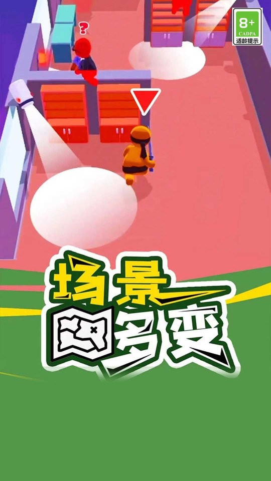 我就是冒险王(2)