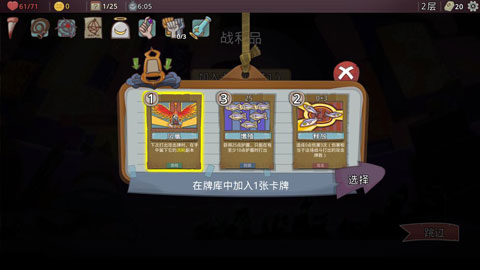 梦境循环(1)