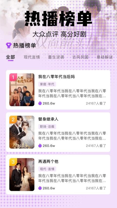 云騰短劇(1)