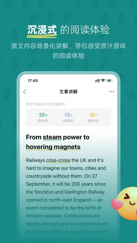 友邻少年(2)