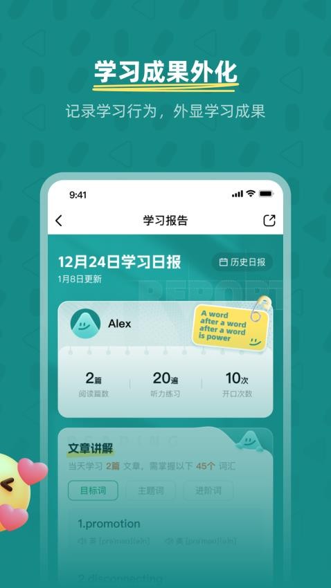 友邻少年(3)