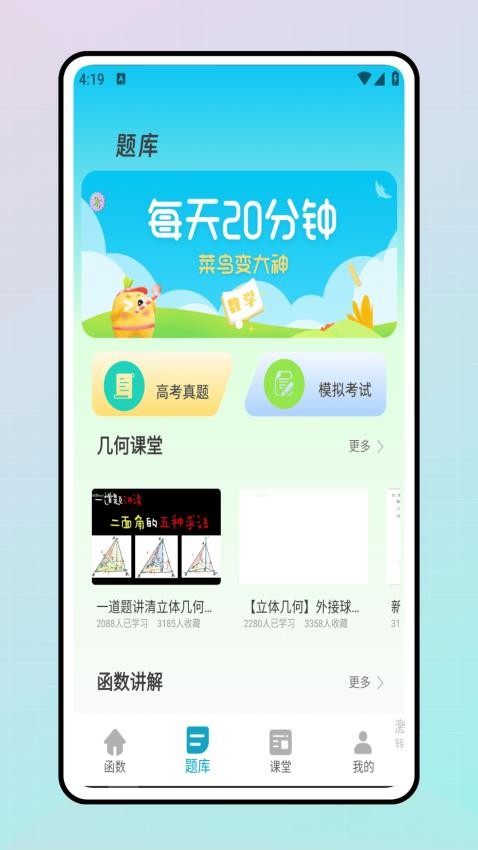 优教优学(1)