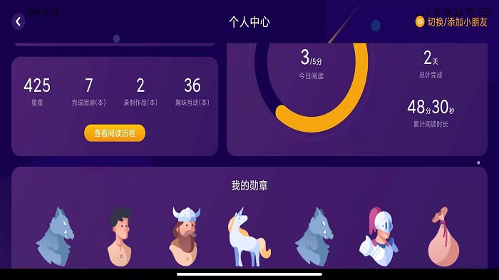 绘览童书hd(1)