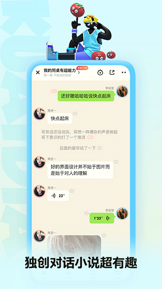 快点阅读极速版软件(1)