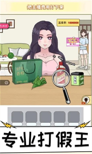 拍拿放达人(1)