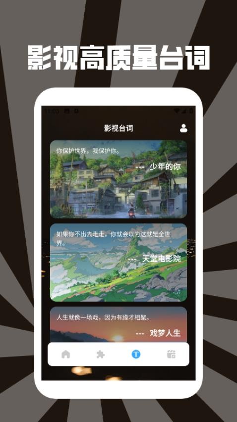 影貓追劇(2)