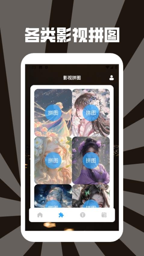 影貓追劇(3)