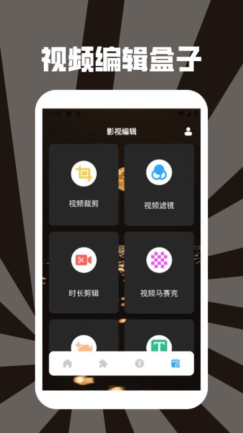 影貓追劇(1)