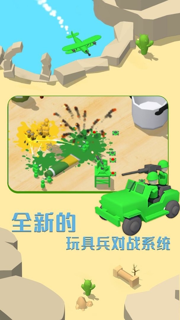 画线成兵(3)
