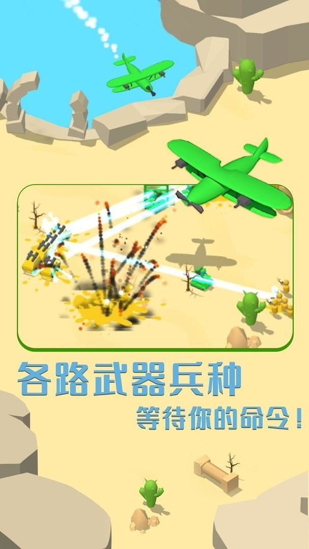 画线成兵(1)