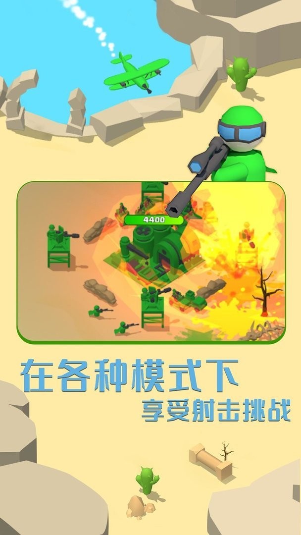 画线成兵(2)