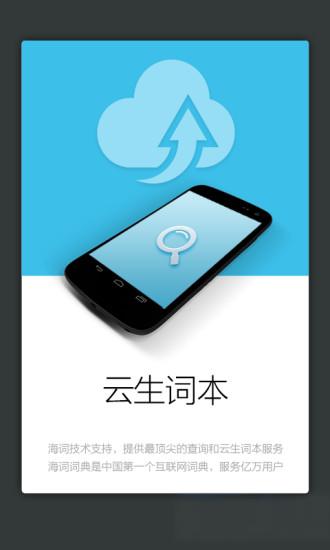 外研社意大利语词典(1)