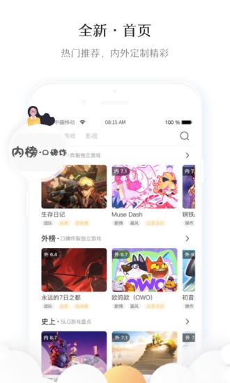 幕外(1)