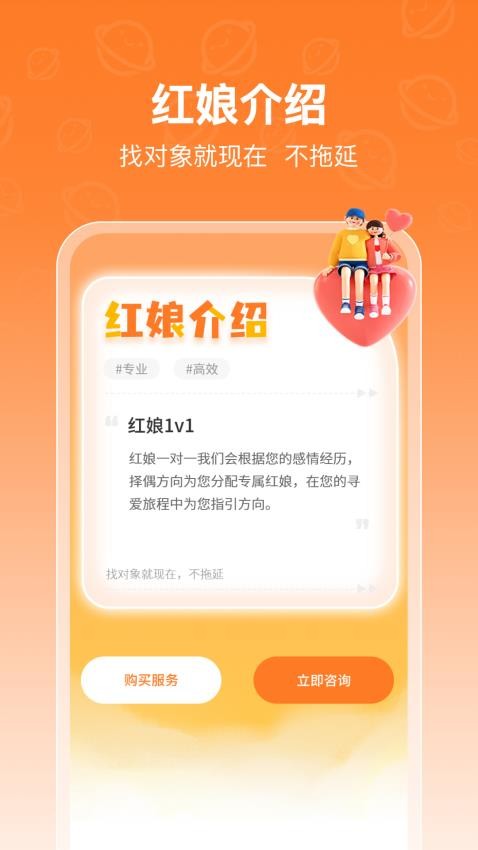 西瓜島(1)