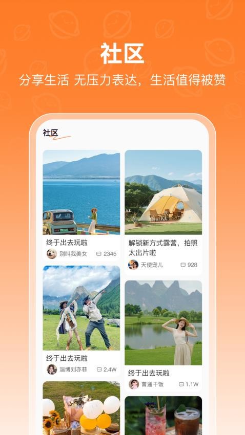 西瓜島(3)