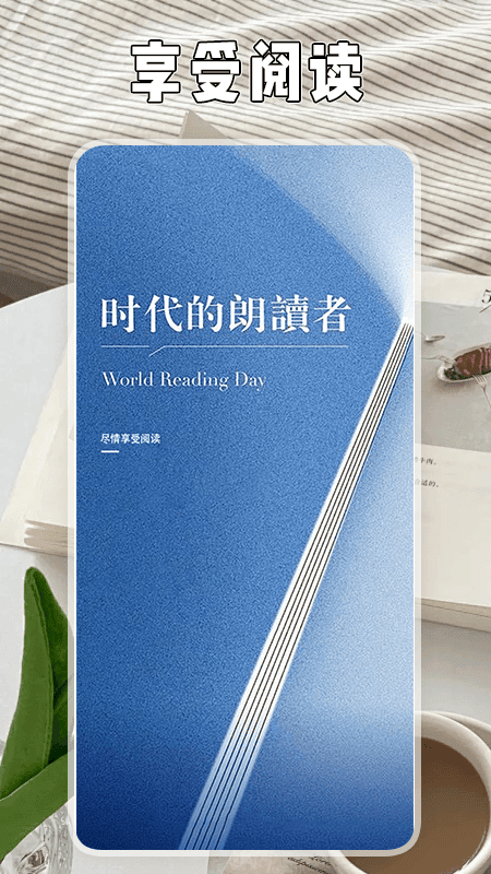 小書森林(3)