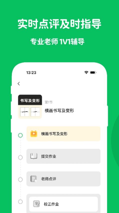 學(xué)小成(1)