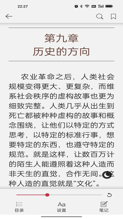 阅界电子书(3)
