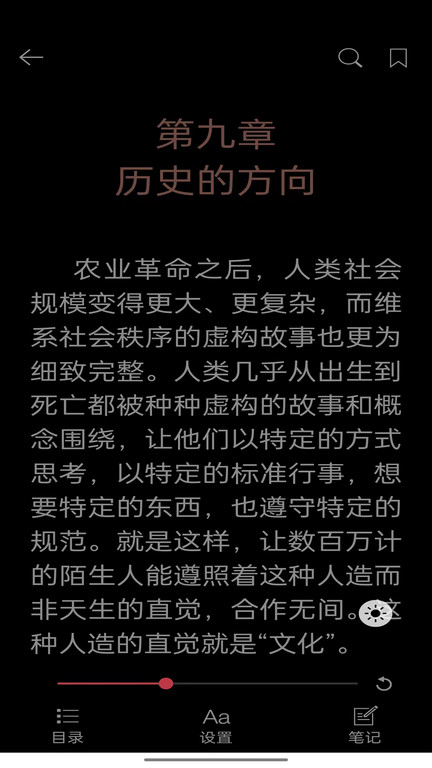 阅界电子书(2)