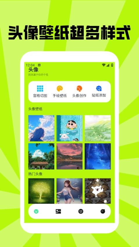 望月壁纸(3)
