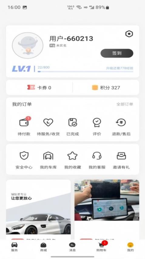瓦力兄弟(2)