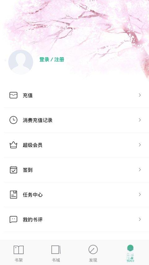 哆啦阅读(2)