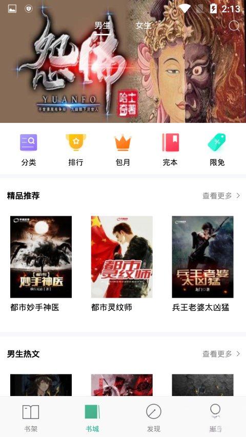 哆啦阅读(1)