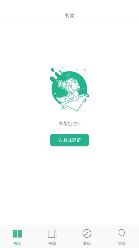 哆啦阅读(3)