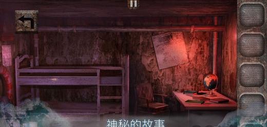 从船上逃生神秘的冒险(3)