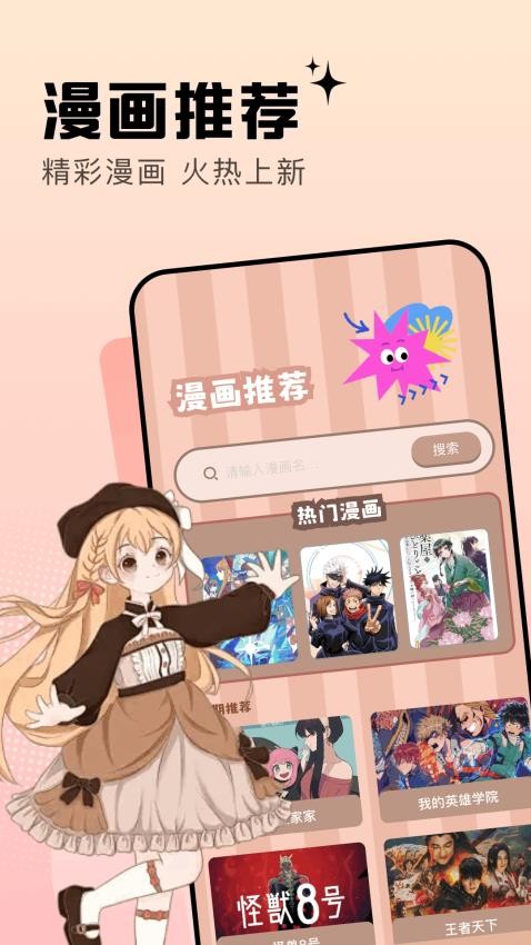 漫士多画板(1)
