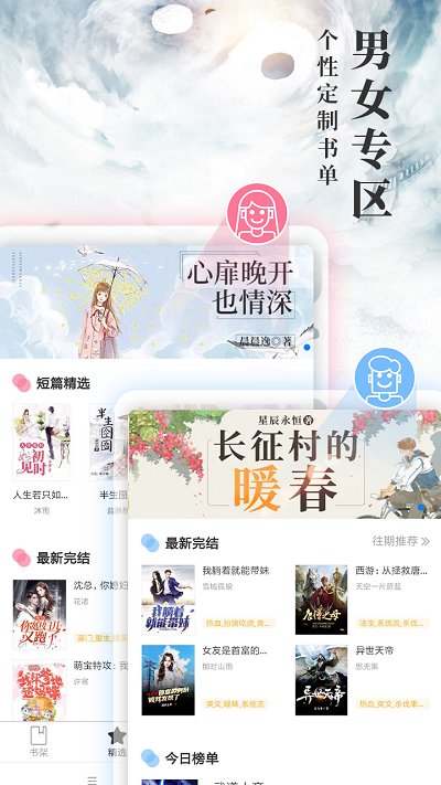 九庫閱讀(1)