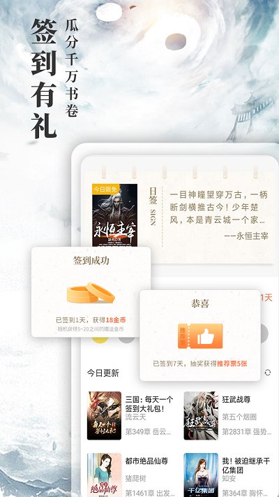 九庫閱讀(3)