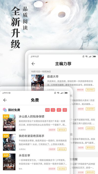 九庫閱讀(2)