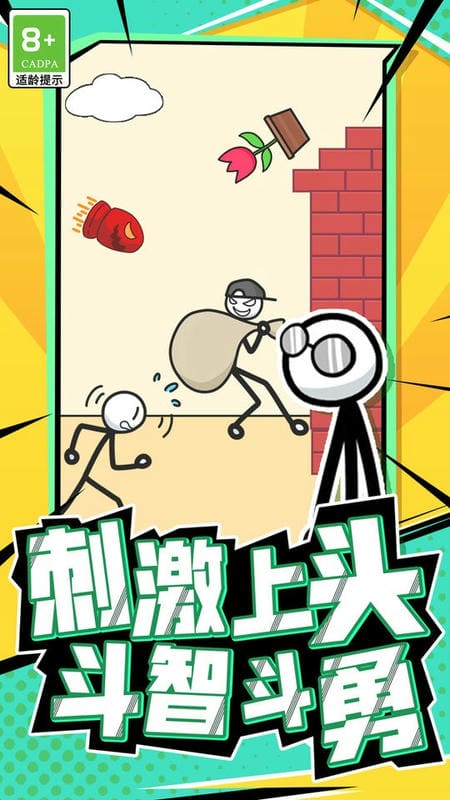 腦洞畫師(1)