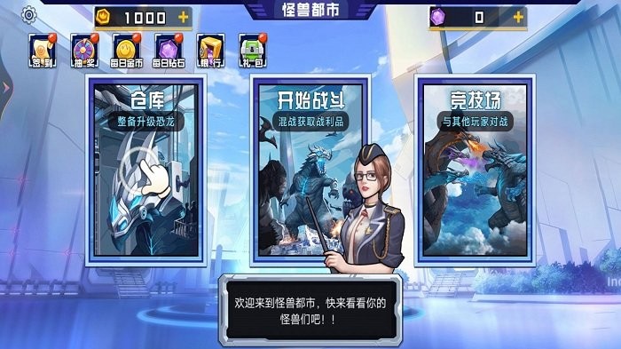 外星生物大战(1)