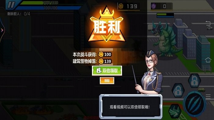 外星生物大战(3)