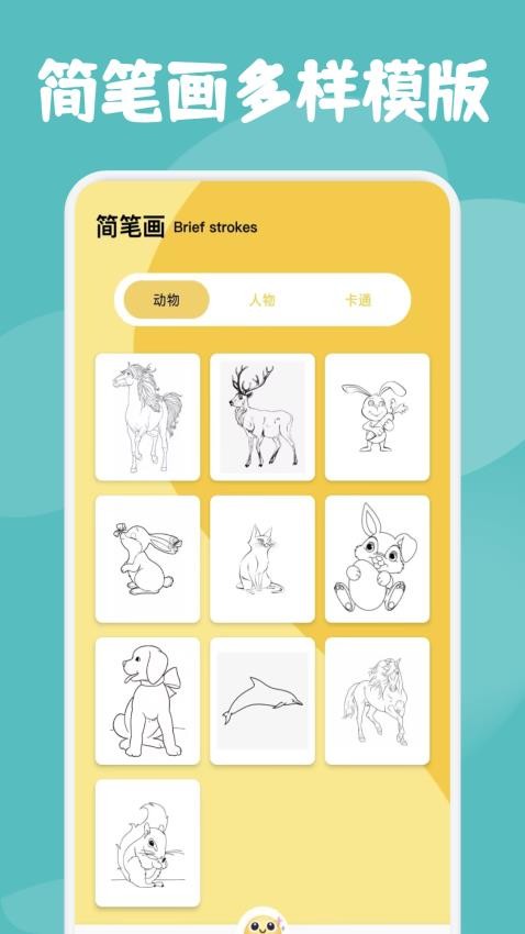 大秀彩绘(2)