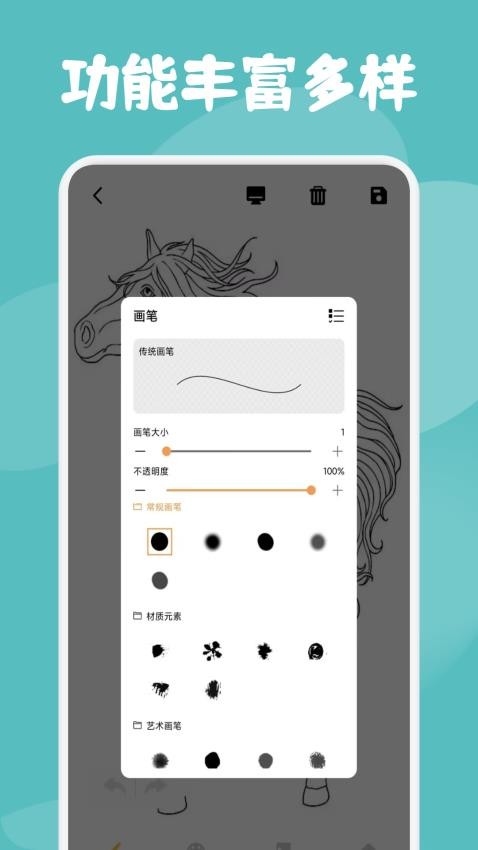 大秀彩绘(3)