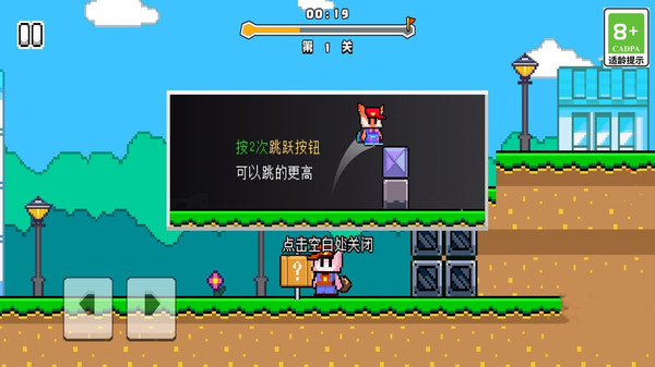 疯狂超级兔子人2(3)