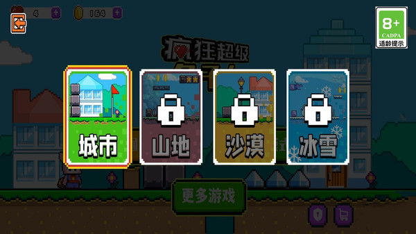 疯狂超级兔子人2(2)