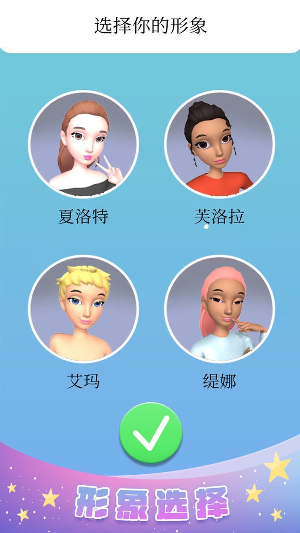 化妆小天使(2)