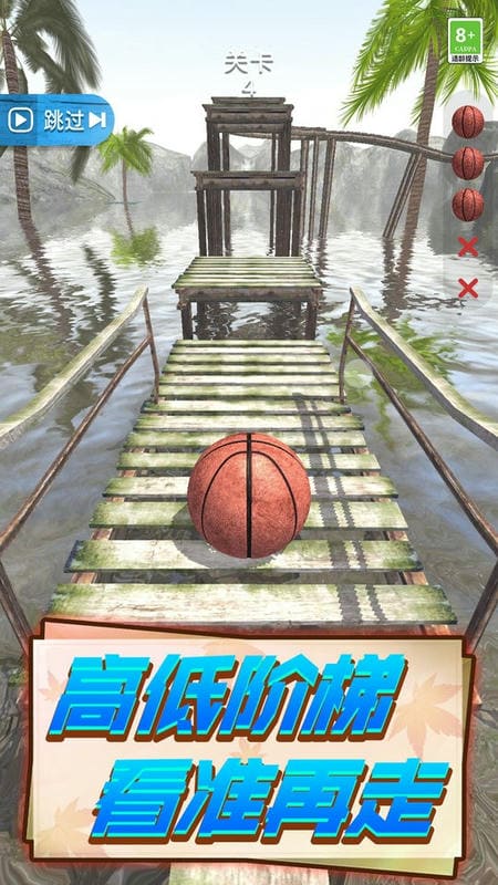 球球特牛(1)