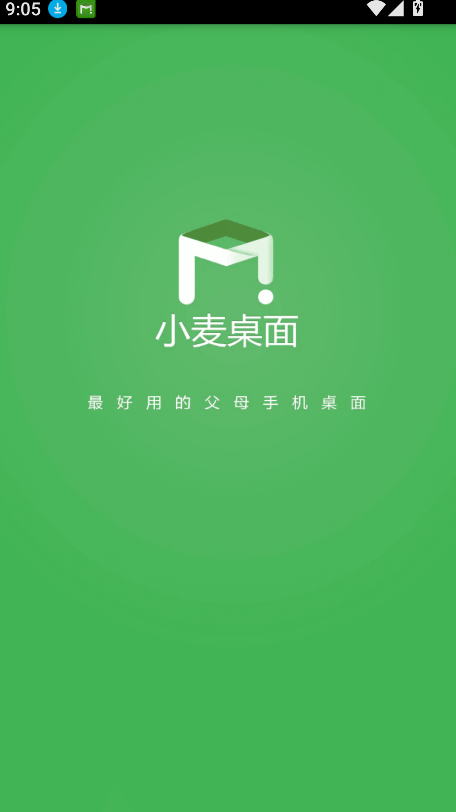 小麥桌面(4)