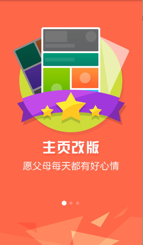 小麥桌面(2)