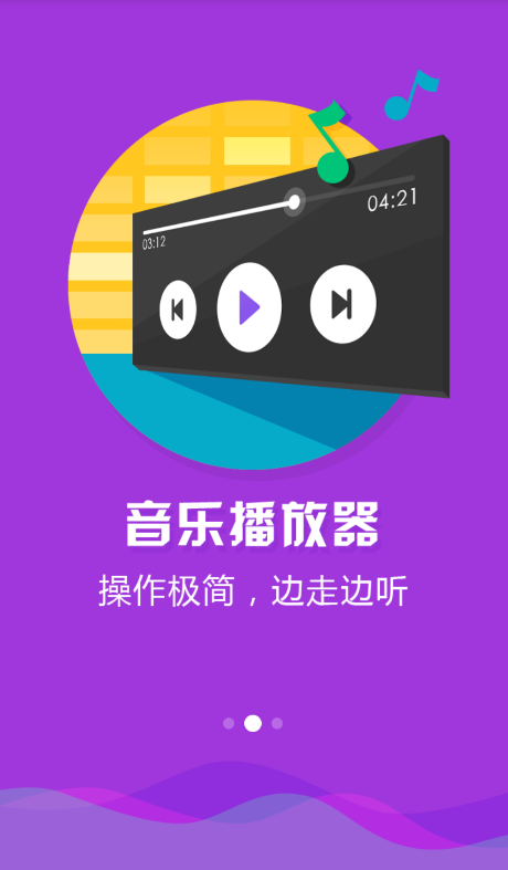 小麥桌面(1)